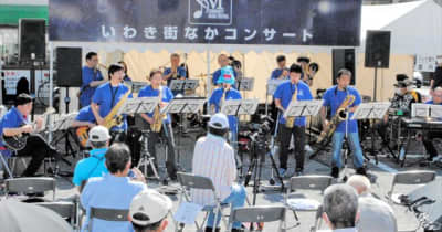 音楽ファンら生演奏満喫　きょうまで「街なかコンサート2022」　福島県いわき