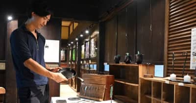西和賀で芽吹く「起業精神」　若者が、飲食店や工房に挑戦