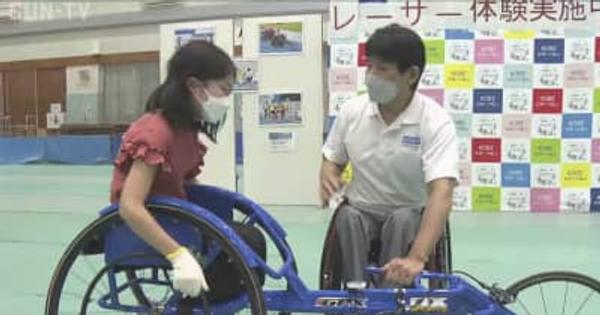 パラスポーツのレジェンド・永尾嘉章さんと競技用車いす体験