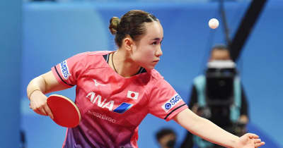 【世界卓球】伊藤美誠が圧倒！日本がポーランドに先勝、白星スタート