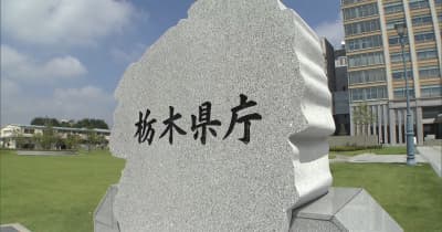 栃木県内３８０人感染　１人死亡　新型コロナ　２日発表