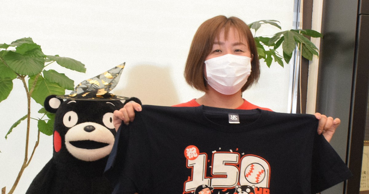熊本出身の村上宗隆選手「祝150」　コラボ商品でくまモン応援