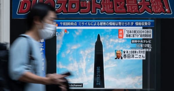 北朝鮮が中距離弾道ミサイル発射か　日本上空を通過し太平洋へ