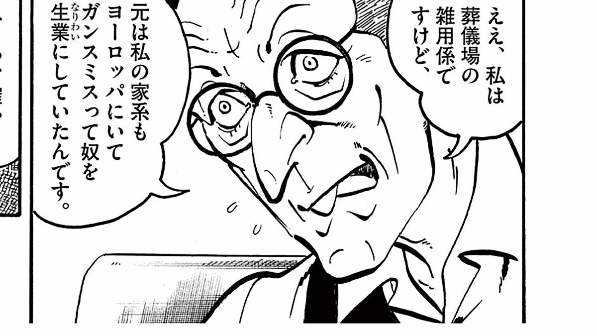 ゴルゴ13】爆弾を持ったテロリストがN.Y.の感謝祭へ 防ぐ手立ては