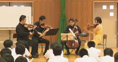 生演奏に触れる機会を 特別支援学校でチャリティコンサート