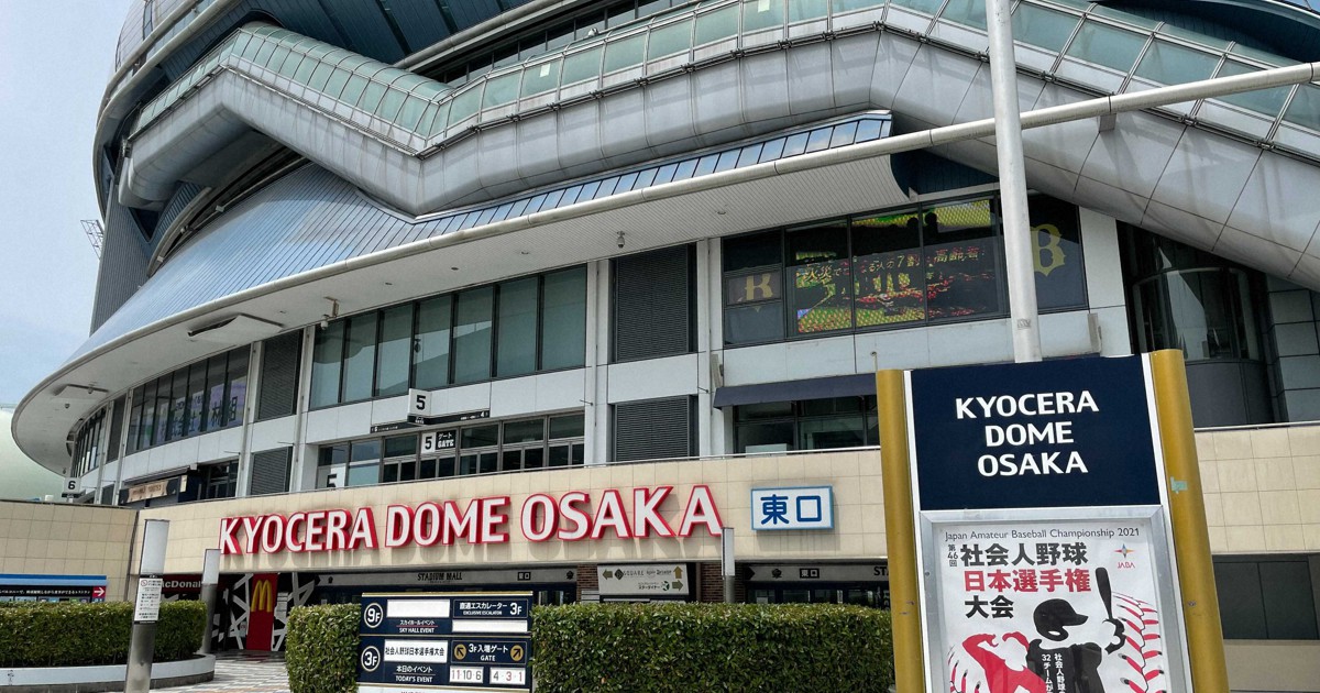 3連覇狙う大阪ガスの初戦は東京ガス　社会人野球日本選手権