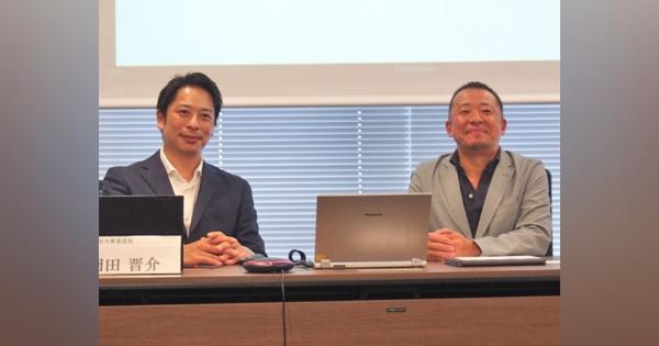 IIJと村田製作所、東南アジア進出の日本企業にIoTデータ基盤サービスを提供