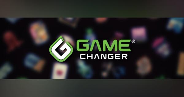 Game Changer、ブロックチェーンゲームプラットフォーム「Game Changer」を10月15日にリリース