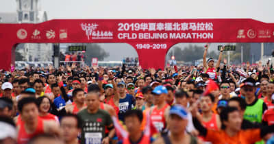 2022年北京マラソン、11月6日開催　エントリー開始