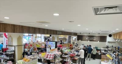 浄土平レストハウスに常設のアンテナショップがオープン　福島市、県産品を扱う