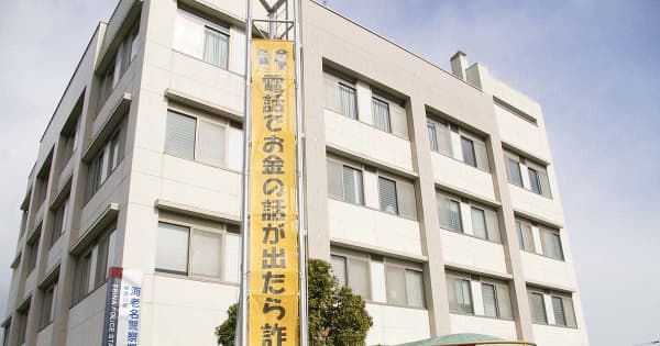 神奈川県警海老名署で勾留中の30代男性死亡　体調不良訴え入院後に