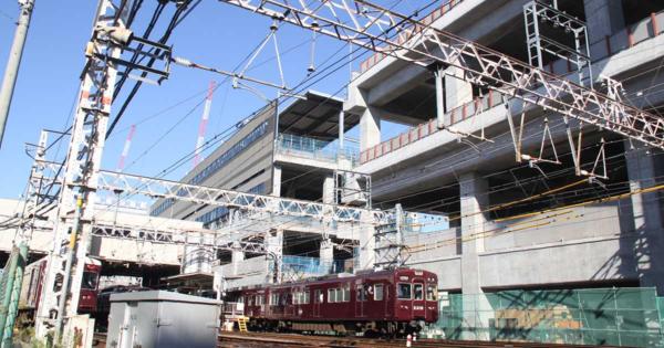 完成予定から２０年遅れ　「阪急淡路駅」高架事業の複雑怪奇