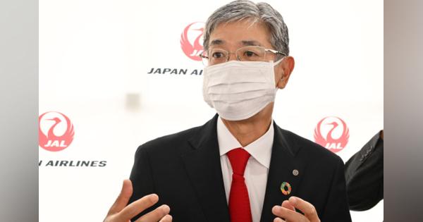 JAL赤坂社長「日本人だけいない」国内線は年内回復、国際線2025年視野