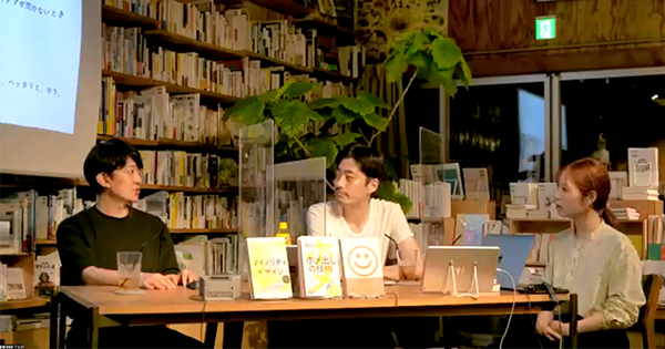 イベントレポート：澤田智洋×小国士朗「企画することの楽しさ、悩み、生々しいことすべて」