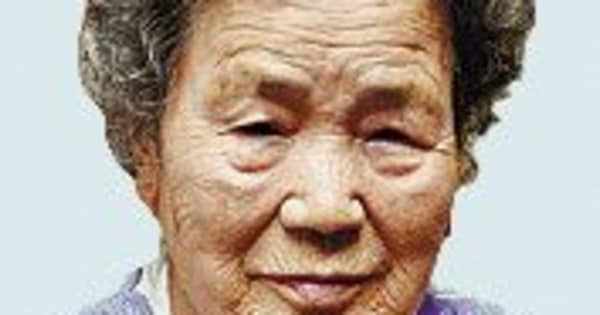 疎開船「対馬丸」の引率教師、糸数裕子さん死去　97歳