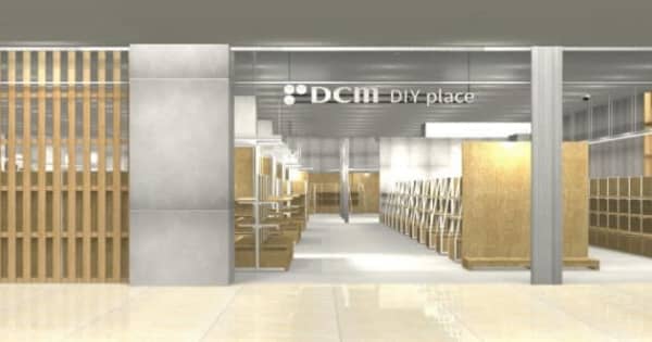 DCM 、都市型新業態「DCM DIY place」を恵比寿ガーデンプレイスにオープン