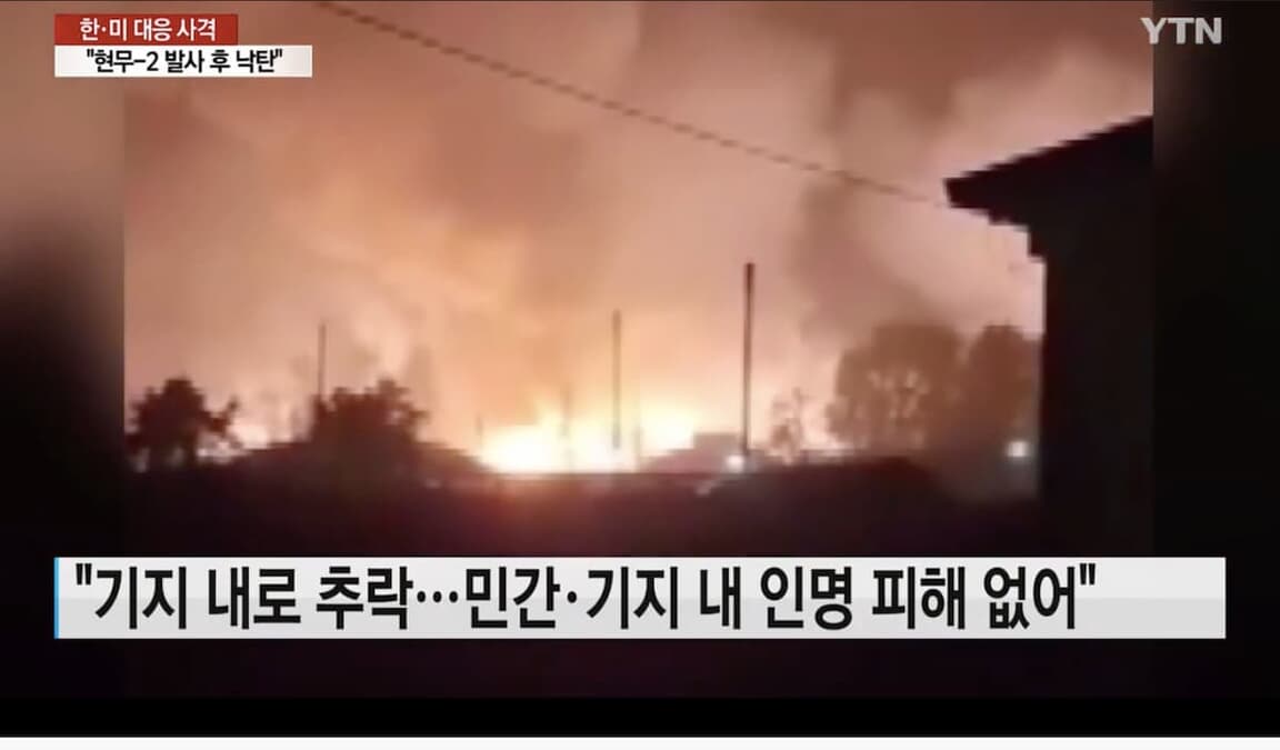 韓国軍、北朝鮮対抗で発射のミサイルがまさかの異常飛行で落下爆発