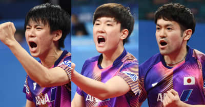 【世界卓球】決勝トーナメント1回戦で日本男子がブラジルに勝利！準々決勝進出