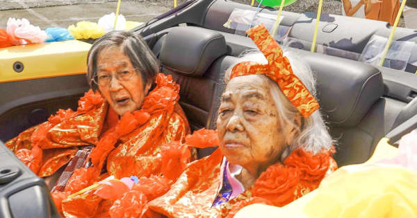 「カジマヤー、ガチマヤーね」と冗談も　沖縄の数え年97歳、オープンカーでパレード