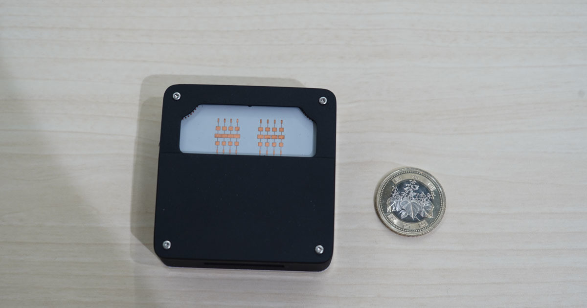 京セラ、マイクロメートル単位の微細振動を高精度検出可能なミリ波センサを開発