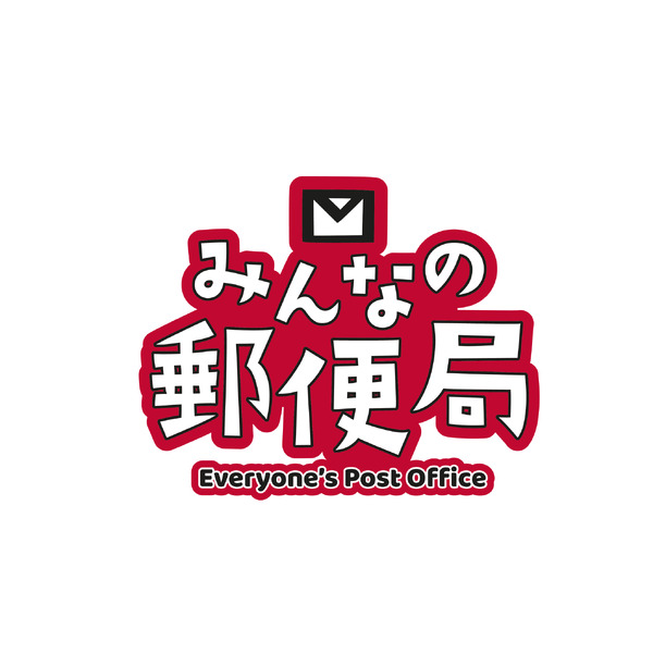 日本郵便、子供向け職業無料体験イベント全国9か所で開催