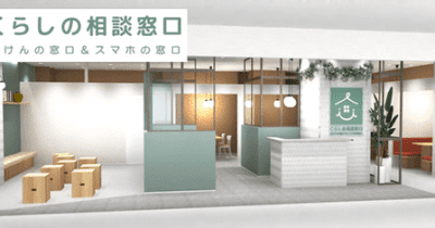 購入相談窓口（ダイキン カスタマーセンター） | ダイキン工業