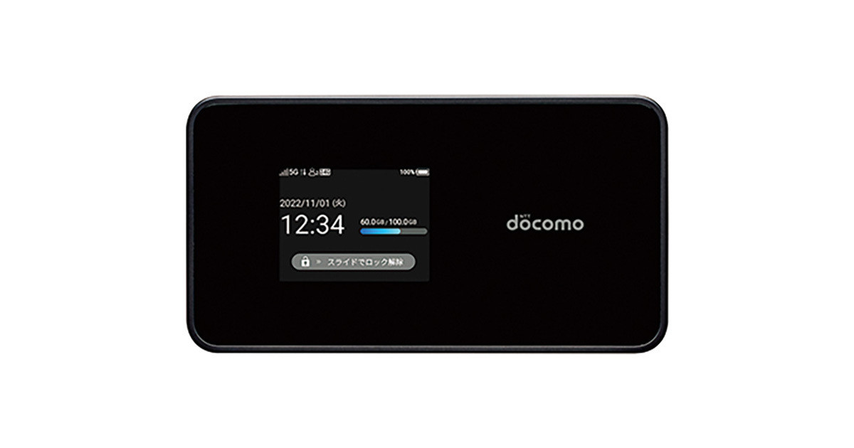ドコモ、5G SA対応で“ドコモ史上最速”の通信端末「Wi-Fi STATION SH-54C」