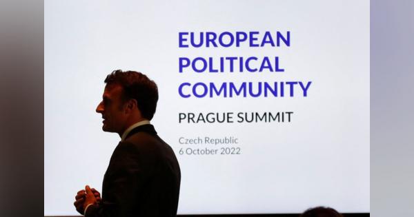 「欧州政治共同体」が初会合、安全保障など協議　ロシアの孤立鮮明