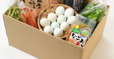 米や卵、スイーツお得に！　ネットで農水産物フェア　君津市の8直売所、セット商品など出品