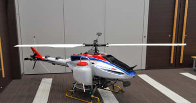 ヤマハ、産業用無人ヘリコプター「FAZER R AP」開発