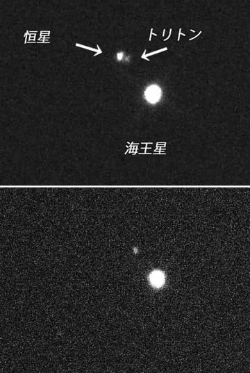 トリトンの「恒星食」観測　北海道の天文台、画像公開
