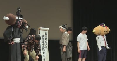 素人歌舞伎役者らが安全・安心なまちづくり啓発　岐阜県中津川市で市民大会