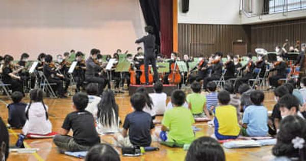 神奈川フィル 児童とオーケストラ共演 上小で音楽教室　秦野市
