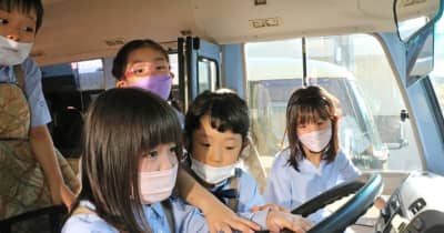 取り残されたらクラクションを　九州文化学園小中　バス置き去り受けで訓練