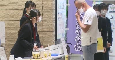 高校生がJR千葉駅構内「ペリエ千葉・エキナカ」で販売実習会
