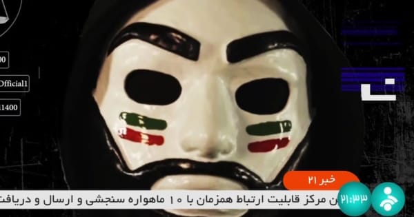 イラン国営テレビにハッカー攻撃、最高指導者への抗議メッセージ表示