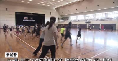 スポーツの日　2年ぶりの開催　宮崎市民一斉体力測定　宮崎県