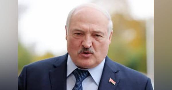 ベラルーシ、ロシアと合同部隊　ルカシェンコ大統領、合意と表明