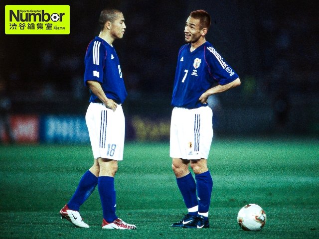 小野伸二、中村俊輔、中田英寿の“パスの違い”は？ 元日本代表コンビが