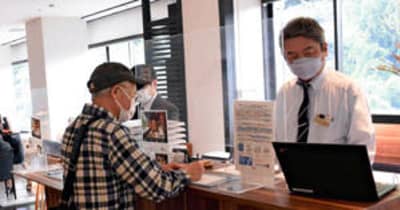 全国旅行支援開始、福島県内への予約上々　旅館や施設、膨らむ期待