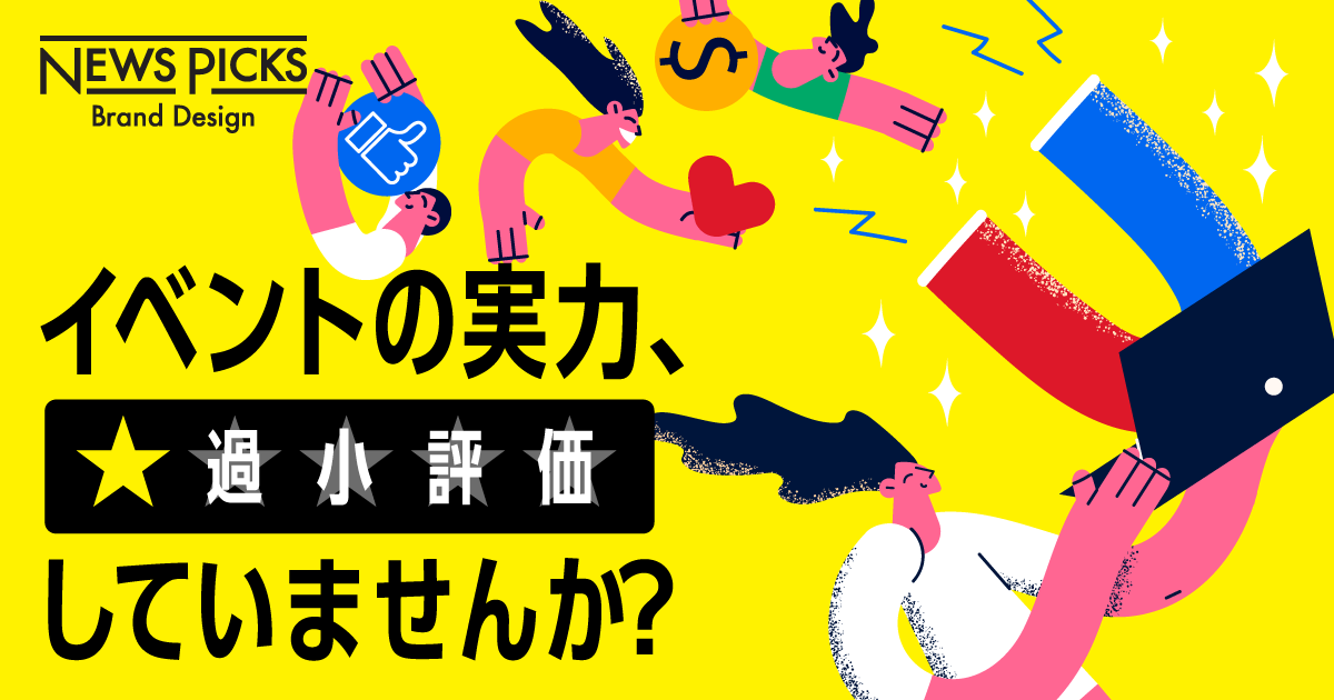 ブック、解説