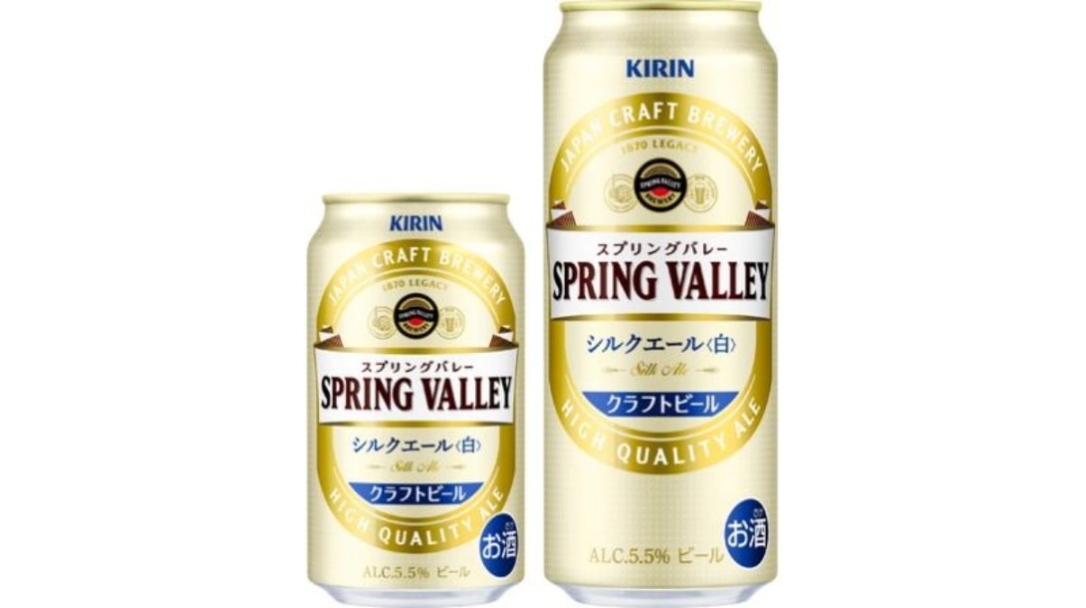 キリンビール、新商品「SPRING VALLEY シルクエール＜白＞」の販売数が20万ケースに　発売後2週間で年間販売目標を4割突破