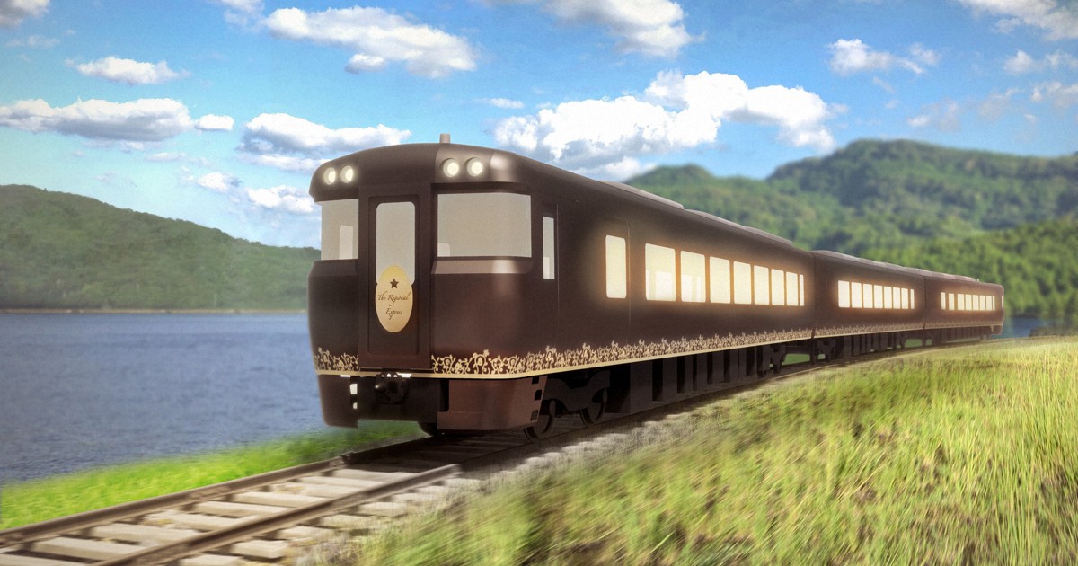 JR西日本が新観光列車　2024年秋から敦賀－城崎温泉間
