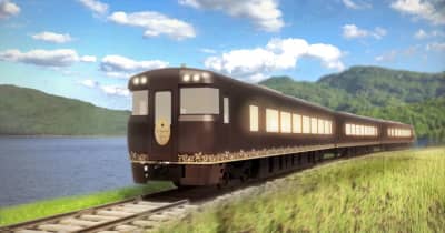 JR西、北陸・城崎エリアに新たな観光列車を2024年秋導入へ