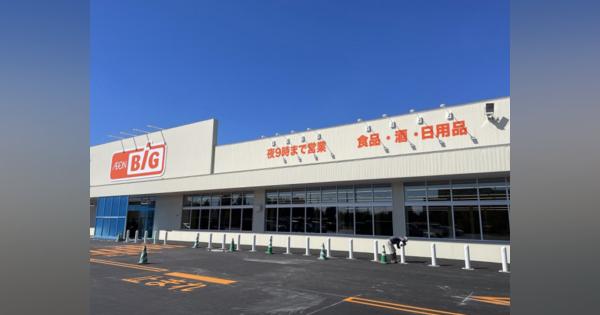 「ザ・ビッグ永山店」が旭川市にオープン　お客の節約志向に対応