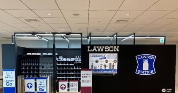 ローソン、ウォークスルー決済の「Lawson Go」　三菱食品本社内にオープン