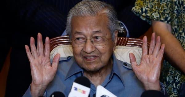 マレーシア総選挙、97歳マハティール元首相が立候補表明