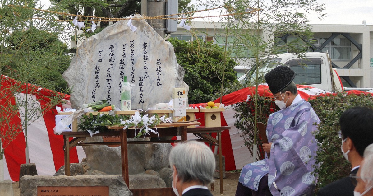 早世の詩人・海達公子の詩碑、出身地の荒尾市役所敷地に　熊本