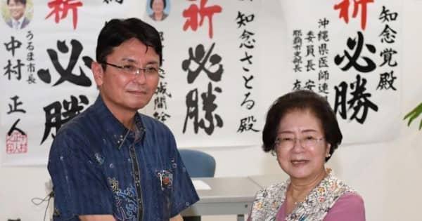 城間市長、自公が推薦する知念氏の支持表明　那覇市長選　「私は保守中道」