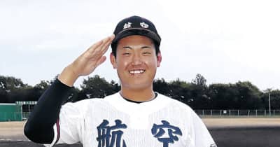 航空石川・内藤鵬、上位指名に期待　高校53本塁打の大砲　20日にプロ野球ドラフト会議